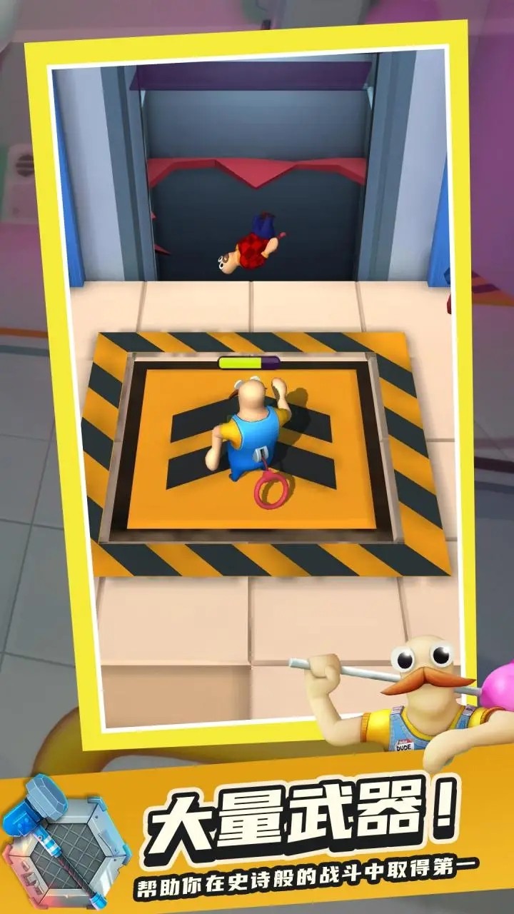 萌叔派对截图(3)