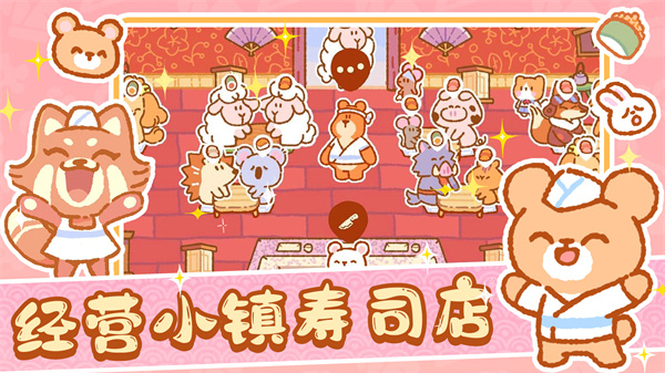 恋爱萌宠无语截图(4)