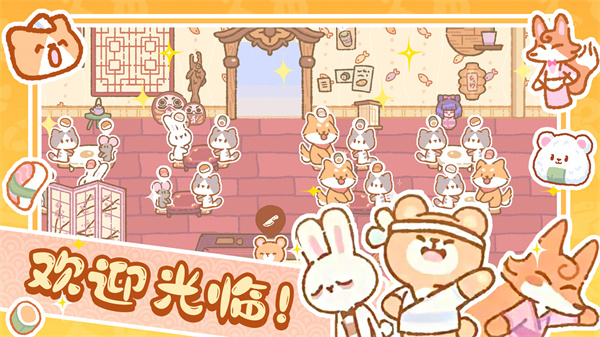 恋爱萌宠无语截图(1)