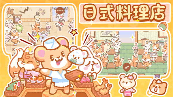 恋爱萌宠无语截图(3)