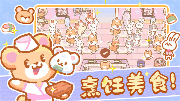 恋爱萌宠无语截图(2)