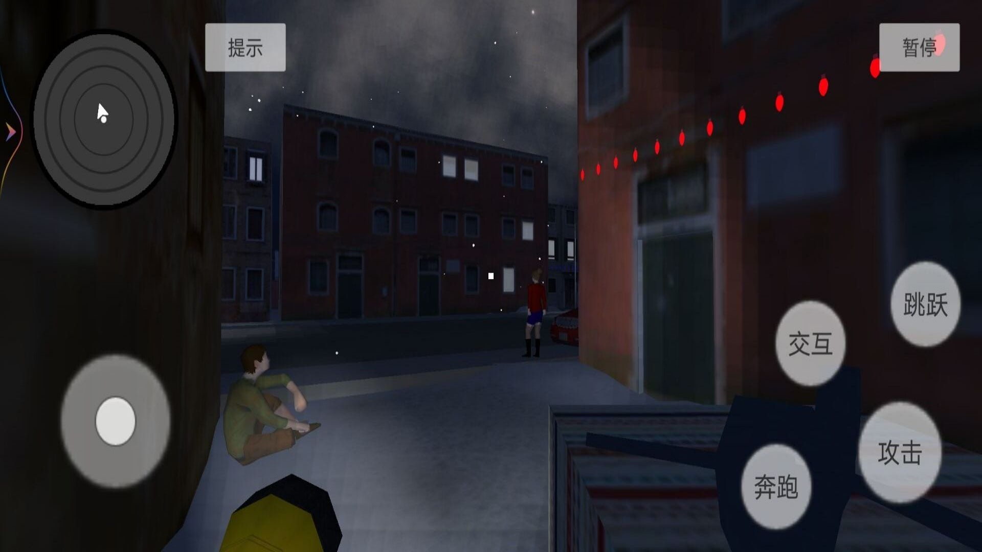 急速大逃亡截图(1)