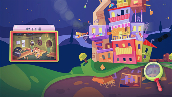 推理专家截图(2)