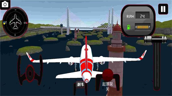飞机模拟驾驶3D截图(2)