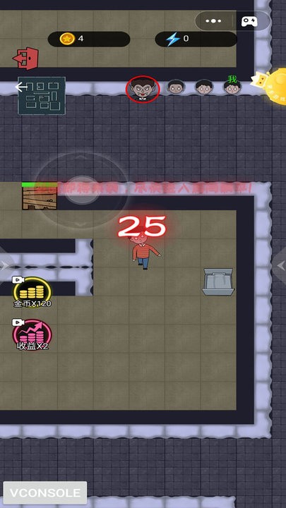 躺平等发育截图(2)