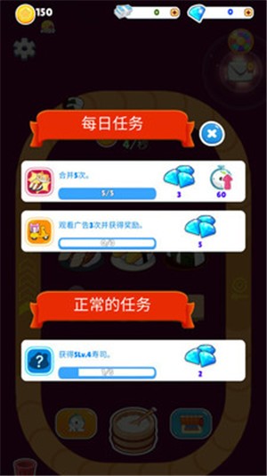 回转寿司合并截图(1)