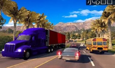 运货卡车模拟器截图(3)