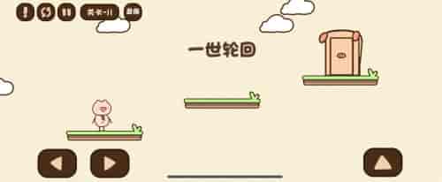 脑洞一败涂地截图(3)