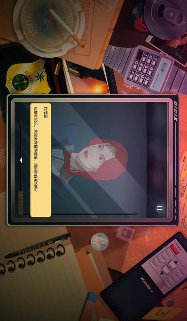 安提阿：猩红海湾截图(4)