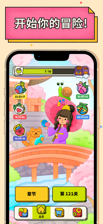 三个方块截图(2)