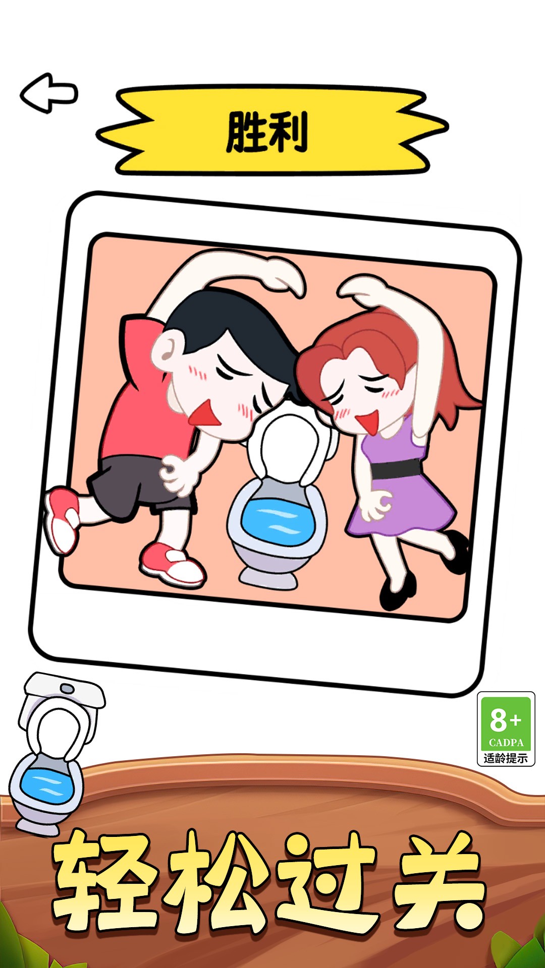 不懂别乱画截图(2)