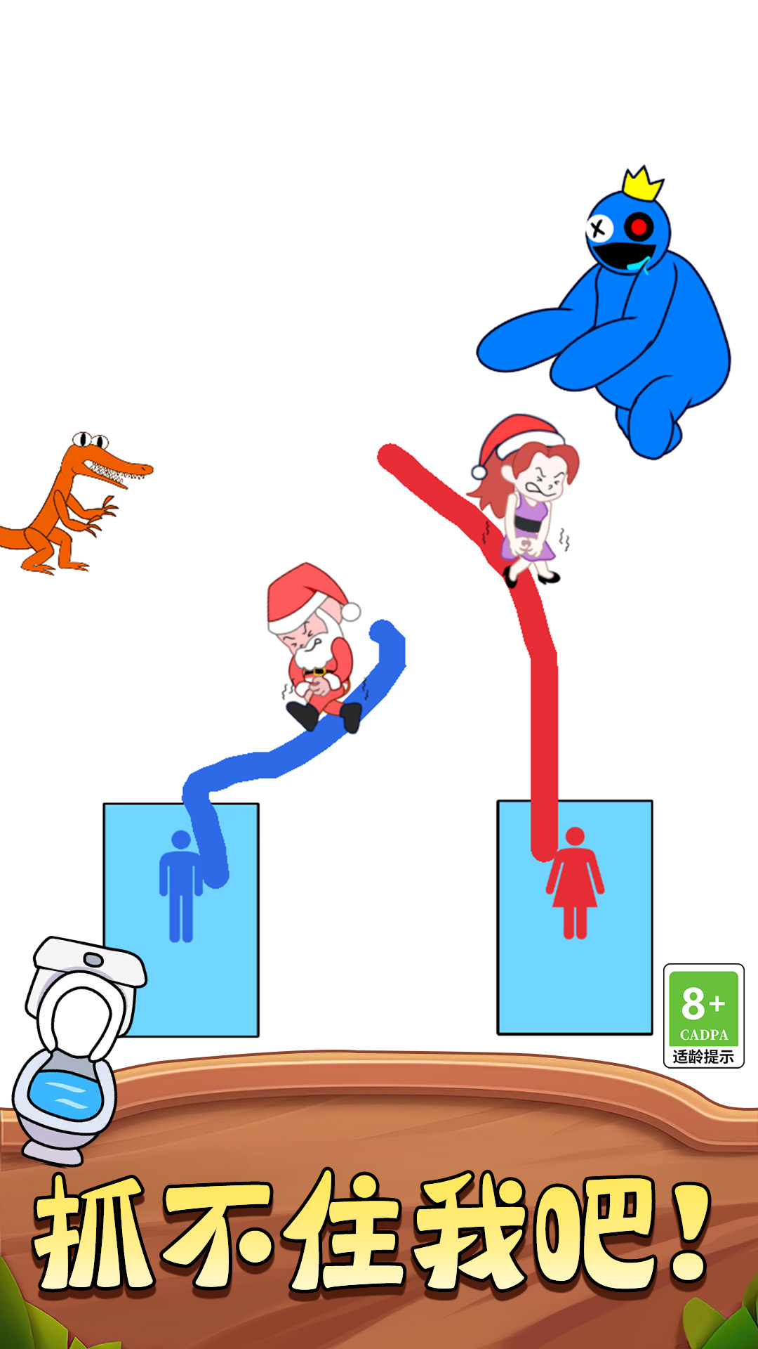 不懂别乱画截图(3)