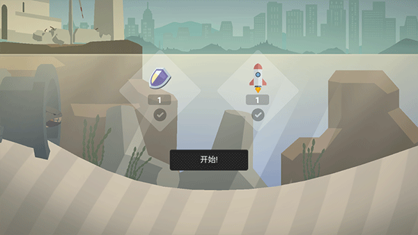 小鱼快跑截图(2)