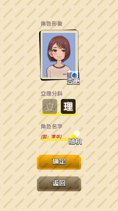 卷王之王截图(4)