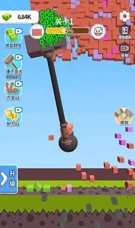 碰撞实验室截图(1)