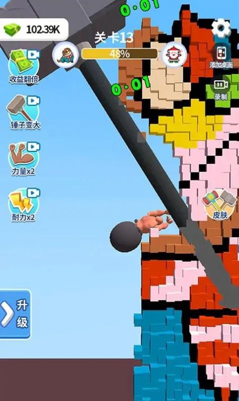 碰撞实验室截图(4)