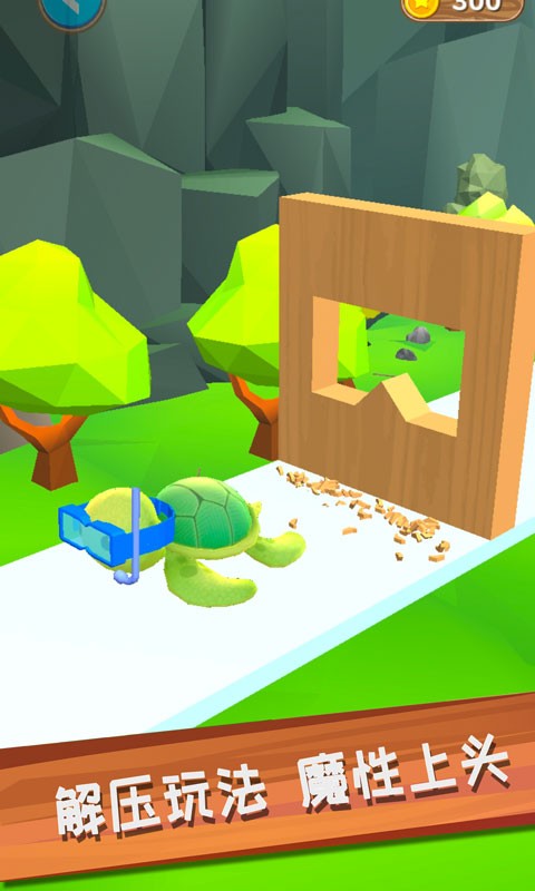 木雕小能手截图(3)