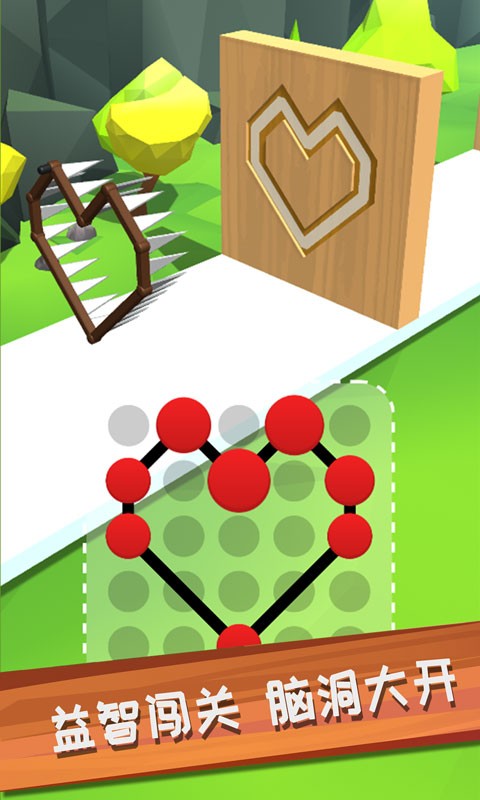 木雕小能手截图(4)