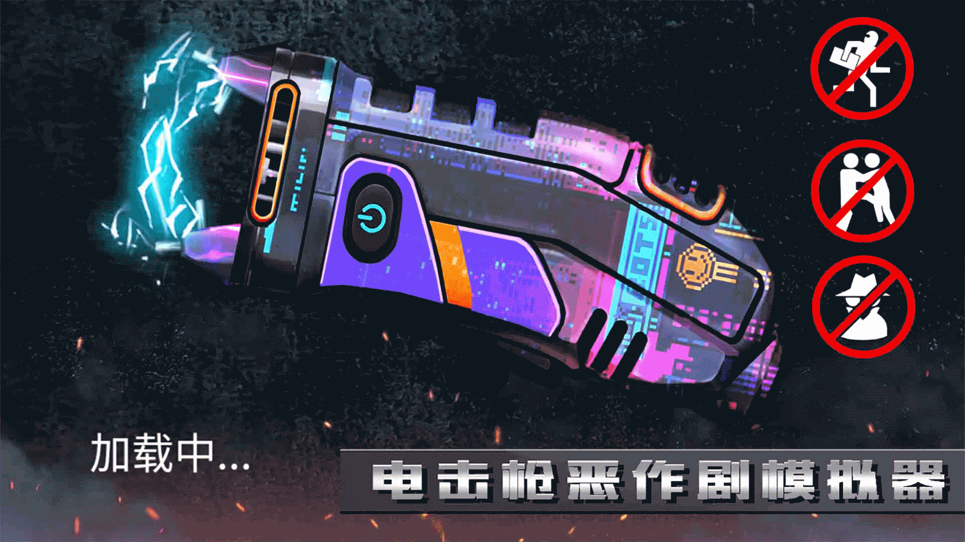 世界枪械真实模拟器截图(3)