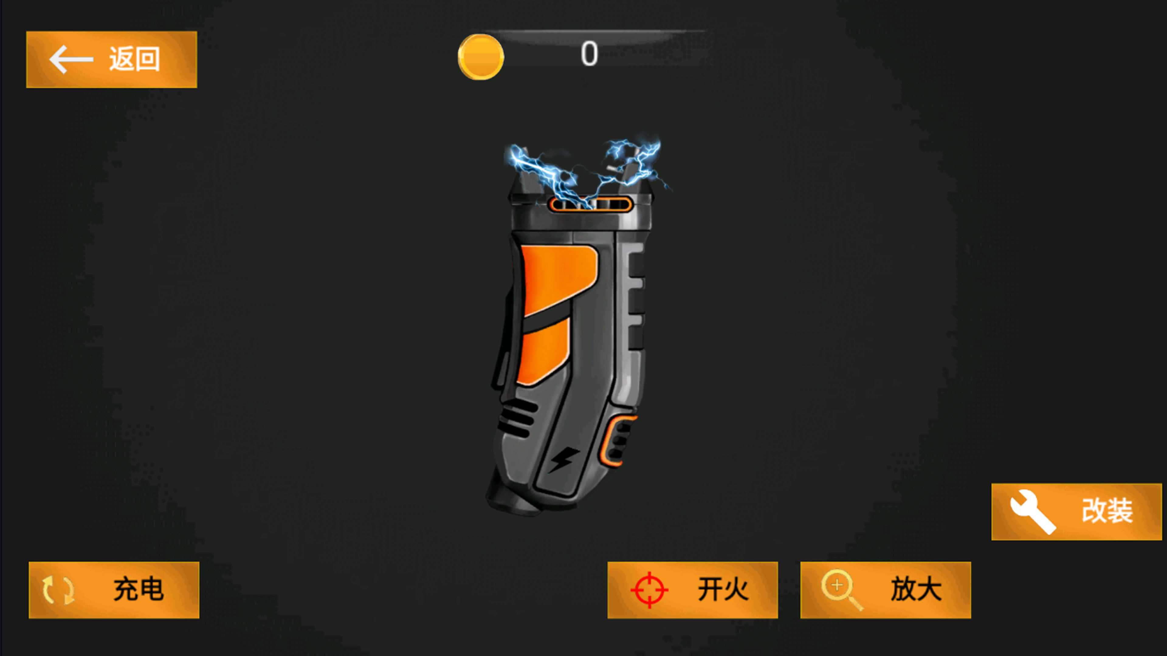 世界枪械真实模拟器截图(2)