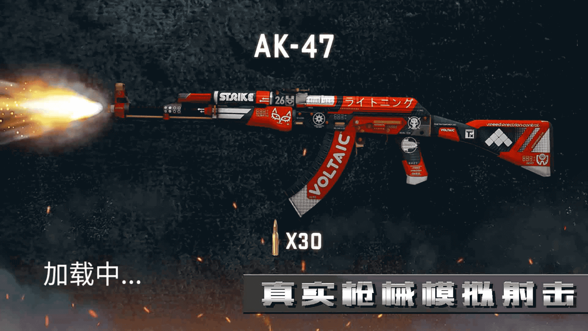 世界枪械真实模拟器截图(4)