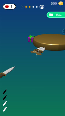 小心飞刀截图(3)