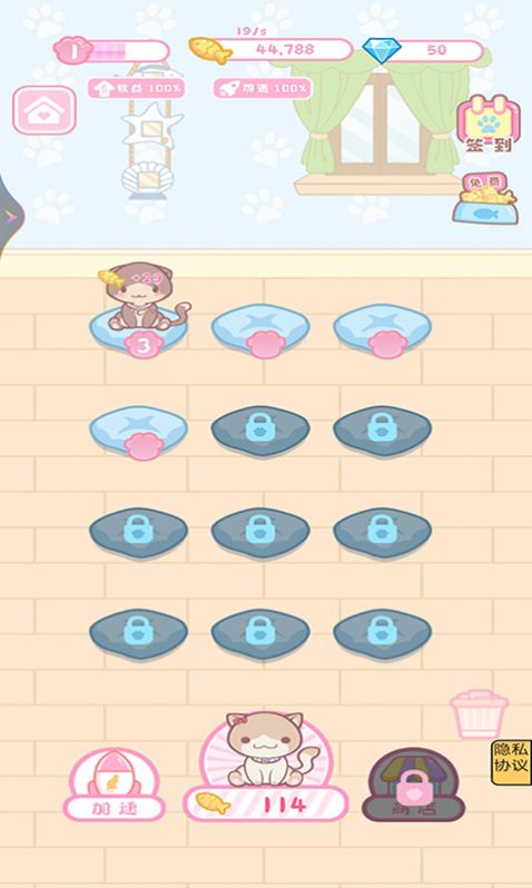 时光公主换装截图(4)