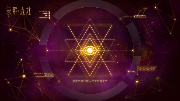 寂静森林截图(3)
