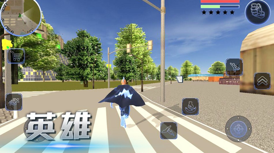 都市英雄追击截图(3)