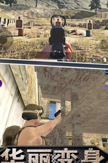 迷你吃鸡射击截图(2)