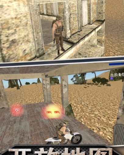 迷你吃鸡射击截图(3)