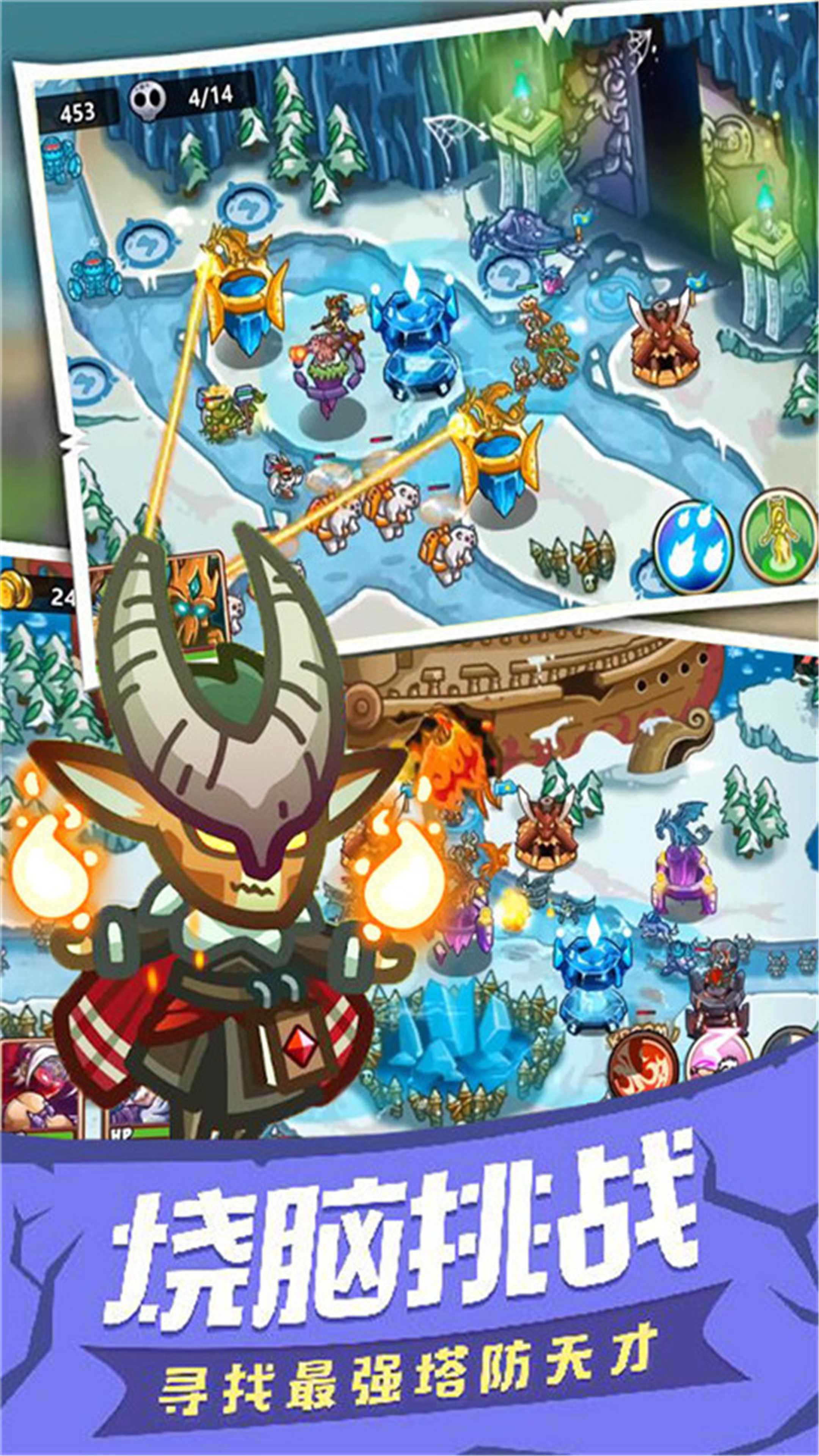 士兵塔防记截图(2)