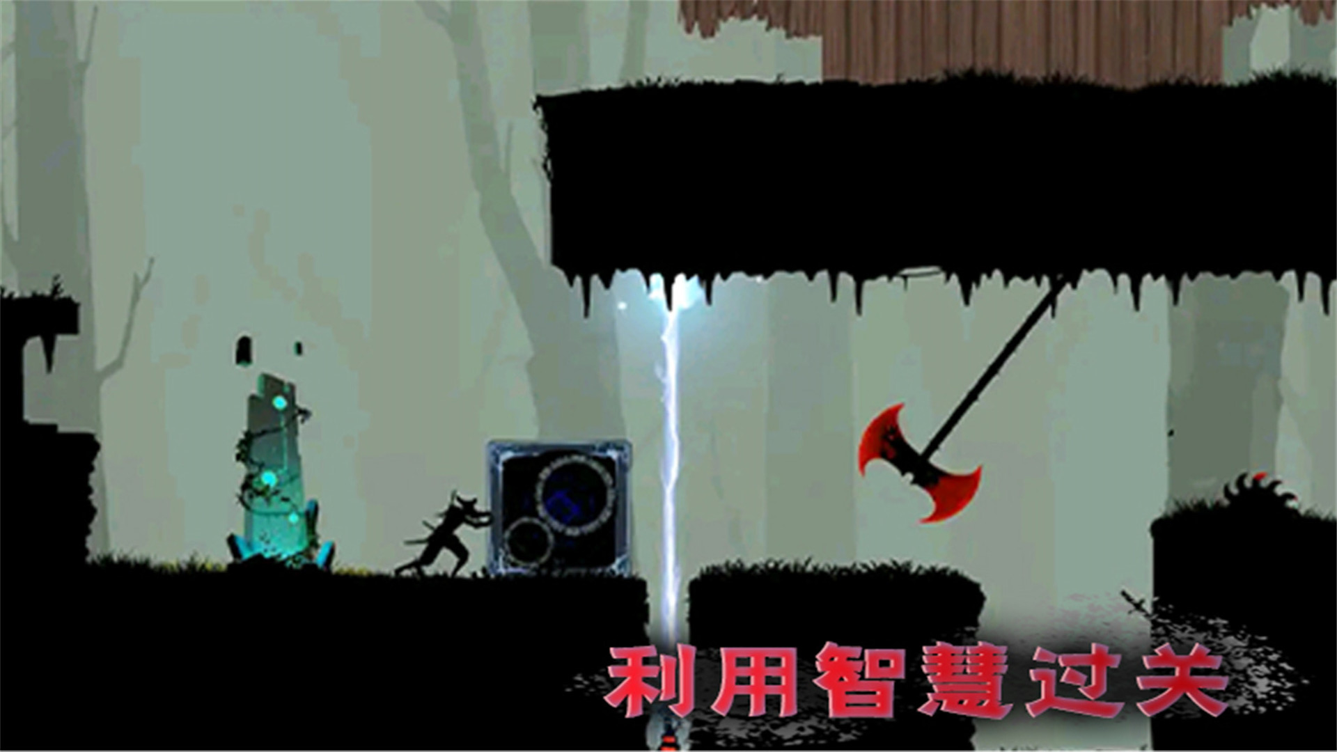 少年勇闯江湖截图(2)