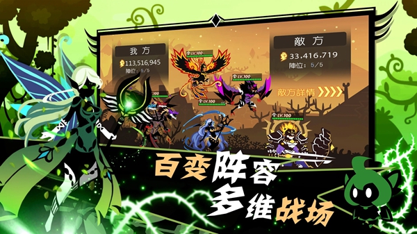 怪兽物语截图(3)