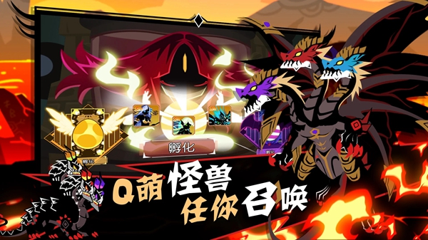 怪兽物语截图(2)