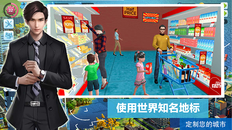 市长城镇生活模拟截图(3)