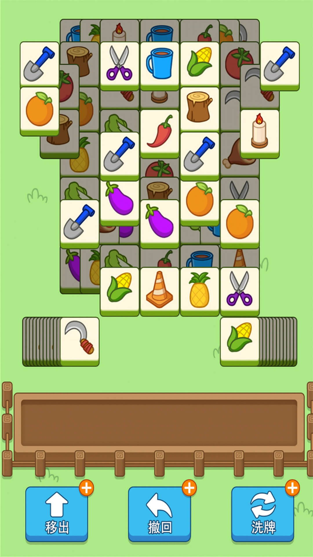 爆走小猪截图(4)