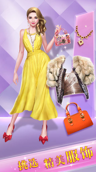 摩登时装达人截图(2)