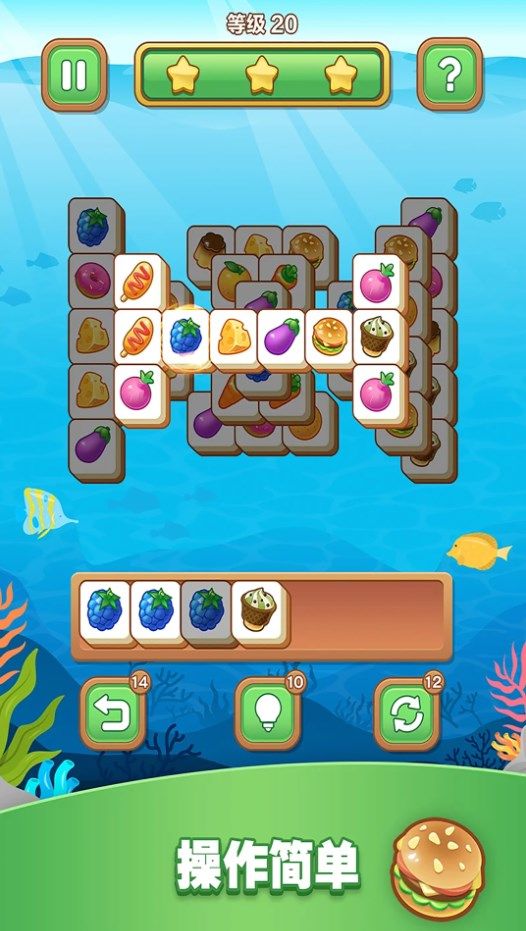 魔力水果消消乐截图(1)