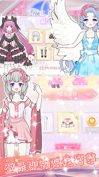 迷你乐园水疗美容截图(2)