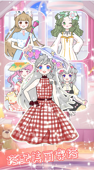 迷你乐园水疗美容截图(1)