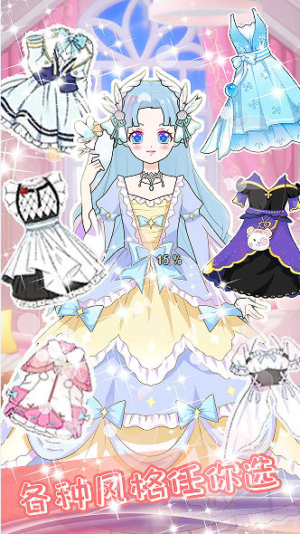 迷你乐园水疗美容截图(3)