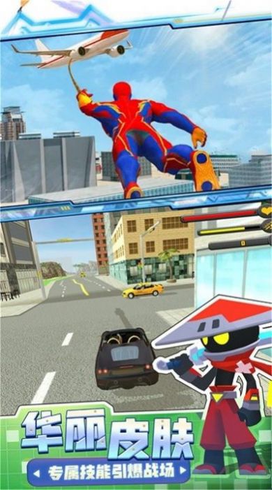 黎明勇士危机截图(2)