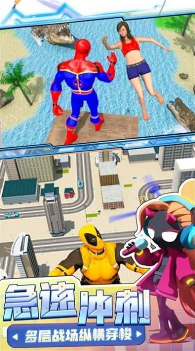 黎明勇士危机截图(3)