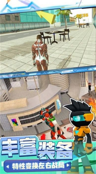 黎明勇士危机截图(1)