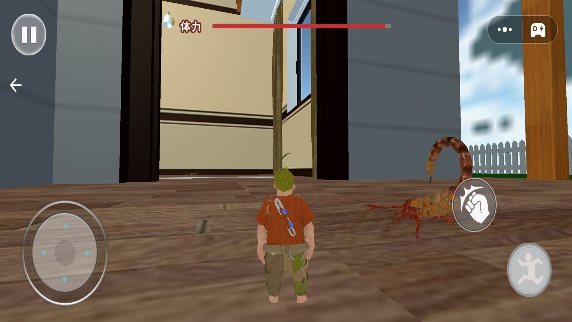 野外求生模拟器截图(1)