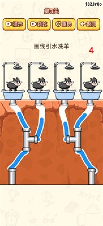 脑洞太疯狂截图(1)