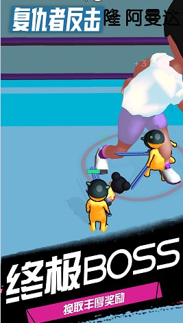 复仇者反击截图(2)