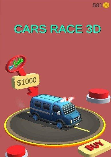 大佬竞速截图(3)