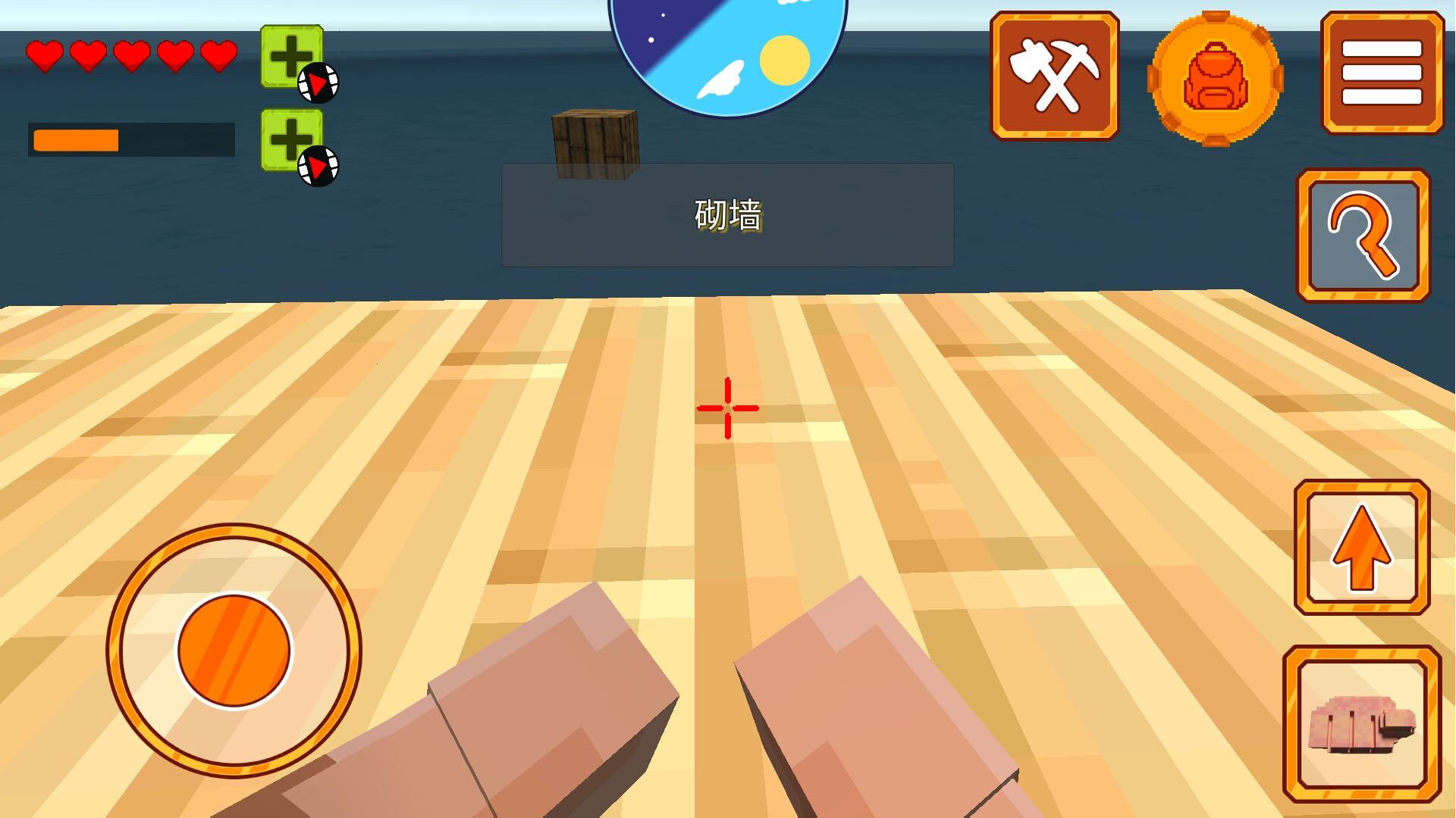 海上生存挑战截图(4)